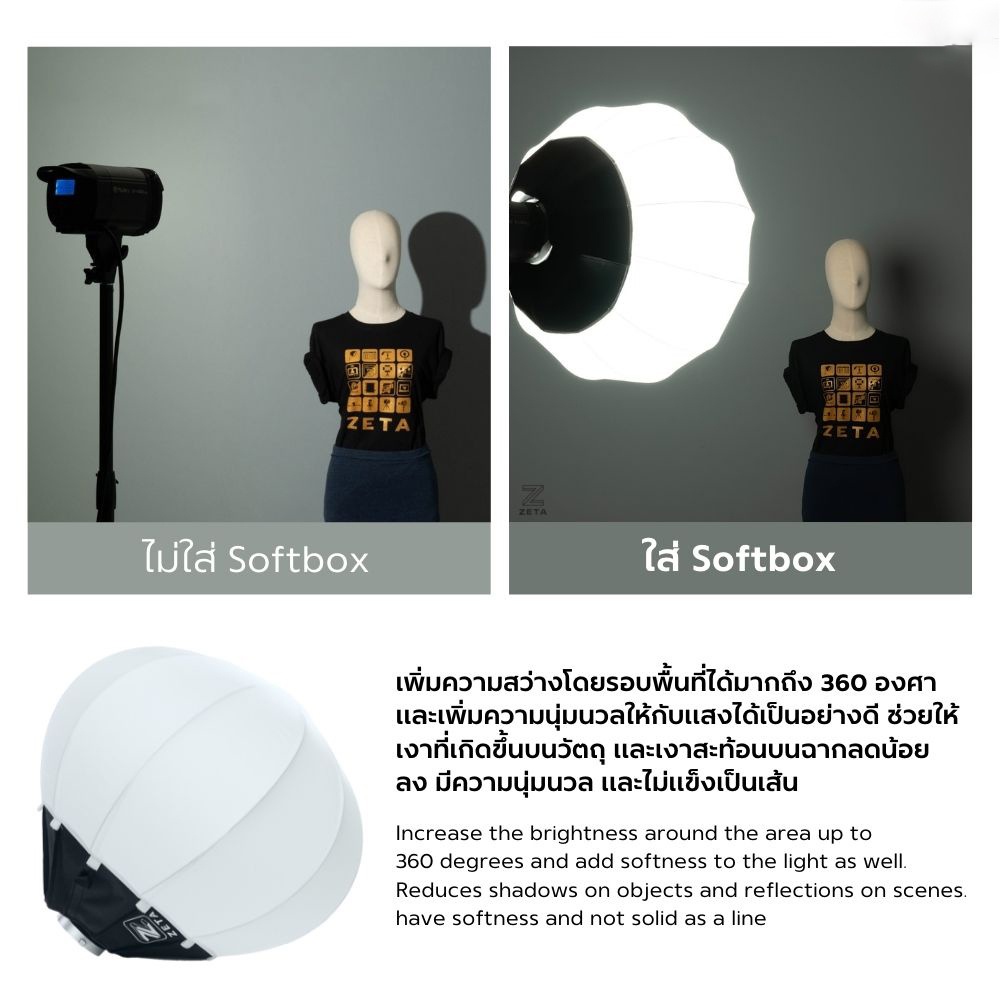 softbox-lantern-zetastudio-65cm-premium-softbox-สำหรับ-mount-bowen-รองรับการใช้งาน-กับไฟต่อเนื่องที่ใช้-mount-bowen