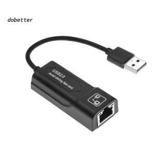 &lt;Dobetter&gt; อะแดปเตอร์การ์ดเครือข่ายอีเธอร์เน็ต USB 20 แบบพกพา มีสายในตัว