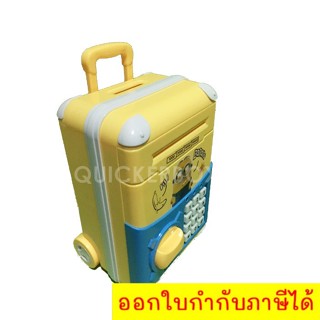 Safe Bank Minions ออมสินดูดแบงค์ ATM ตู้เซฟ กระปุกออมสิน มินเนี่ยน