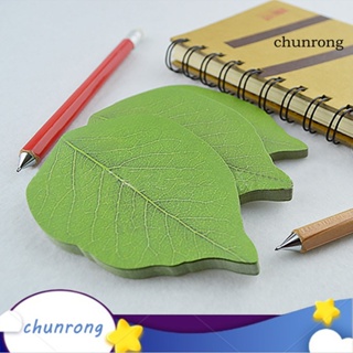 Chunrong สติกเกอร์กระดาษโน้ต ลายใบไม้จําลอง สําหรับติดตกแต่ง