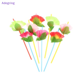 [Adegring] หลอดแก้วพลาสติก ลายดอกไม้ สไตล์ฮาวาย สําหรับใส่เครื่องดื่มค็อกเทล ผลไม้