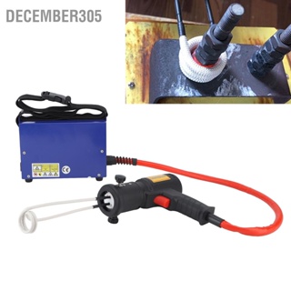 December305 1500W Screw Induction Heater Air Cooling Heating Handheld Bolt Removal เครื่องมือถอดสำหรับอู่ซ่อมรถ