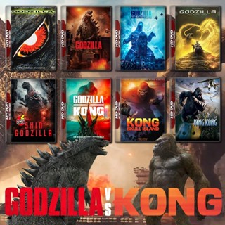 DVD ดีวีดี Godzilla and King Kong ครบทุกภาค DVD Master เสียงไทย (เสียง ไทย/อังกฤษ ซับ ไทย/อังกฤษ) DVD ดีวีดี