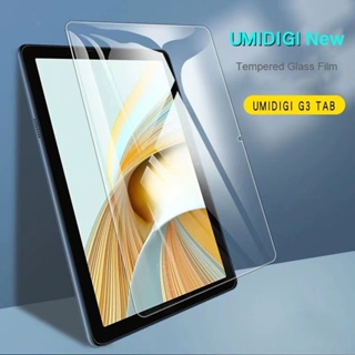 Umidigi G3 Tab 10.1 นิ้ว 2023 แท็บเล็ต ฟิล์มป้องกัน ฟิล์มกระจกนิรภัย ป้องกันหน้าจอ