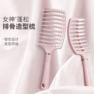Styling fluffy comb bone comb ladys long hair massage comb hairdressing comb travel portable large curved comb chop comb