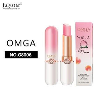 JULYSTAR Omga Honey Peach ลิปสติกสาวคริสตัลเปลี่ยนสีลิปสติกคนไร้สีนับพันสีสัน