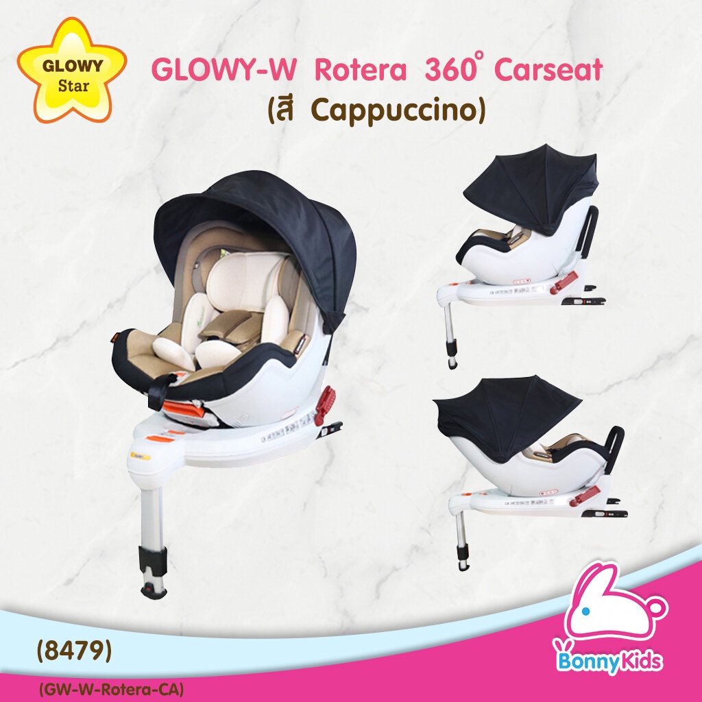13196-glowy-w-rotera-360-carseat-คาร์ซีทสำหรับเด็กเล็ก-ตั้งแต่แรกเกิด-จนถึงน้ำหนัก-18-kg-สี-cappuccino