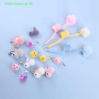 Aaairspecial ของเล่นกระดิ่ง แบบเปลี่ยน สําหรับสัตว์เลี้ยง แมว DIY