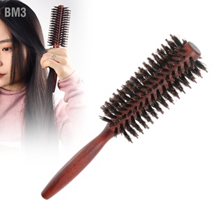 BM3 แปรงผมทรงกระบอกกลม NonStatic Hairstyling Blow Drying Hair Brush สำหรับร้านทำที่บ้าน