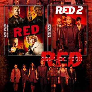 แผ่น Bluray หนังใหม่ RED คนอึด ต้องกลับมาอึด 1-2 (2010/2013) Bluray หนัง มาสเตอร์ เสียงไทย (เสียง ไทย/อังกฤษ ซับ ไทย/อัง
