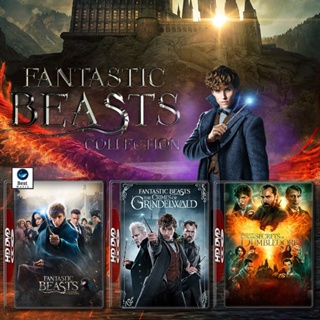แผ่นดีวีดี หนังใหม่ Fantastic Beasts สัตว์มหัศจรรย์ ภาค 1-3 DVD หนัง มาสเตอร์ เสียงไทย (เสียง ไทย/อังกฤษ | ซับ ไทย/อังกฤ