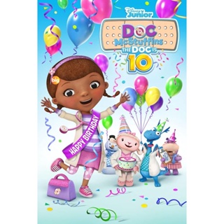 แผ่น DVD หนังใหม่ Doc McStuffins dvd หนังราคาถูก เสียงไทย มีเก็บปลายทาง (เสียง ไทย/อังกฤษ | ซับ ไทย/อังกฤษ) หนัง ดีวีดี