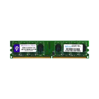 RAM DDR2(667) 2GB BLACKBERRY 16CHIP