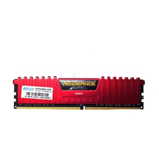 RAM DDR4(2666) 8GB CORSAIR VENGEANCE LPX RED (CMK8GX4M1A2666C16R)