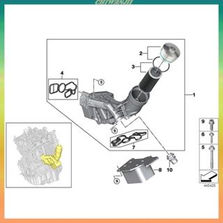[Chiwanji1] ฝาครอบไส้กรองน้ํามัน แบบเปลี่ยน ติดตั้งง่าย สําหรับ N51 N26 N20