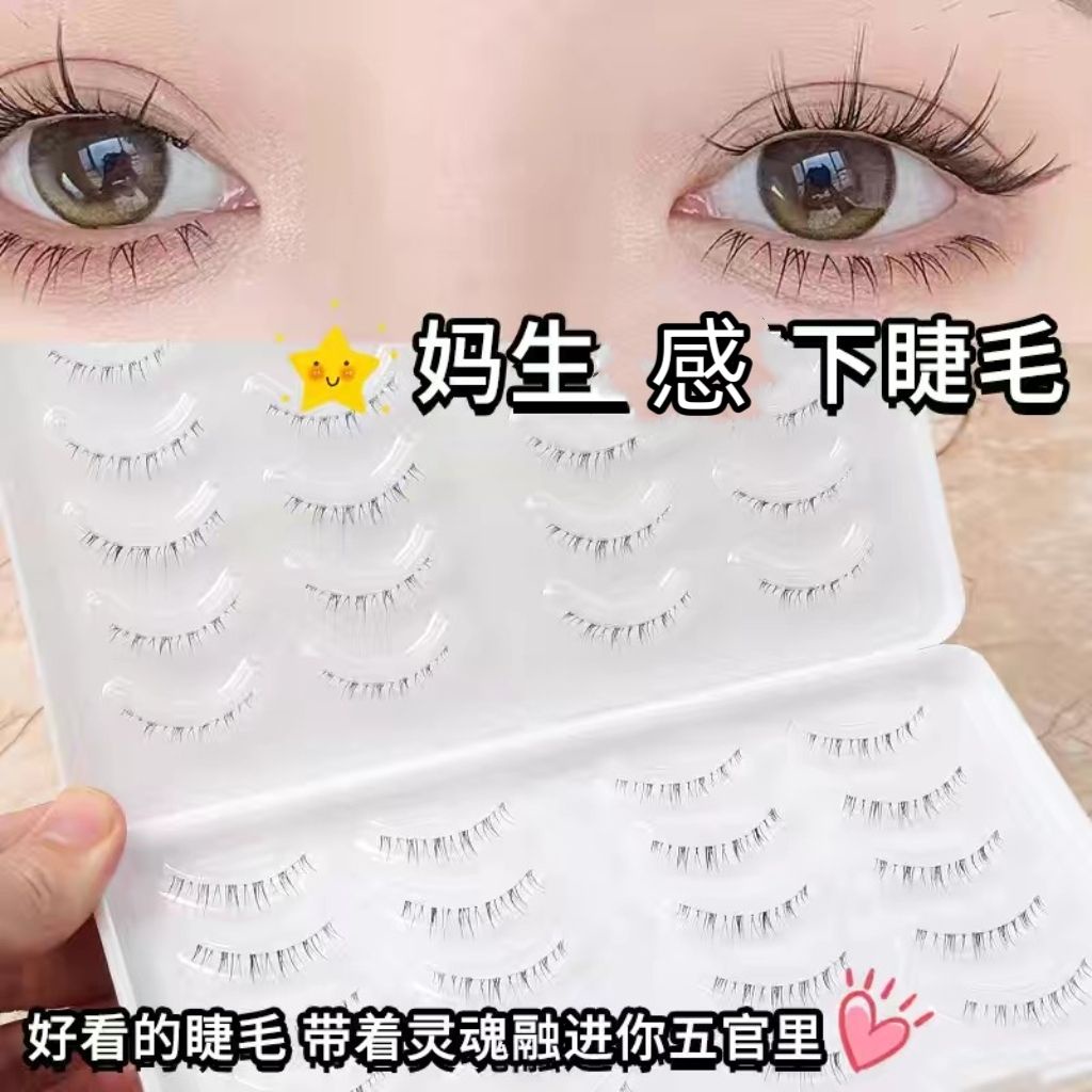 40-large-volume-eyelash-book-immortal-false-eyelashes-natural-novice-whole-piece-of-fairy-comic-eyelashes