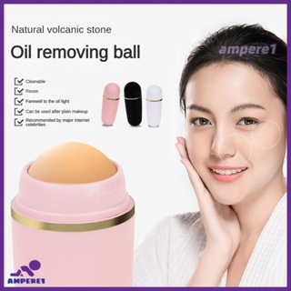 Face T-Zone Oil Absorbing Roller Volcanic Stone Oil Removing Rolling Stick Ball Summer Face Shiny Changing -AME1 -AME1