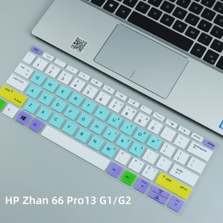 ฟิล์มหนังป้องกันคีย์บอร์ด กันน้ํา สําหรับแล็ปท็อป HP Zhan 66 Pro13 G1 G2 13.3 นิ้ว [CAN]