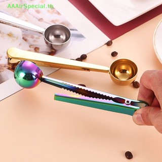 Aaairspecial ช้อนตวงกาแฟ สเตนเลส พร้อมคลิปซีลถุง 1 ชิ้น
