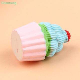 &lt;Chantsing&gt; โมเดลคัพเค้กจําลอง ขนาดเล็ก ของเล่นห้องครัว ลดราคา 1 ชิ้น