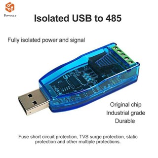 ตัวแปลง USB เป็น RS485 แบบเปลี่ยน พร้อมตัวป้องกัน TVS