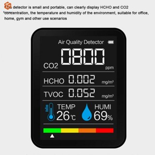 เครื่องวัดอุณหภูมิความชื้น CO2 TVOC และการตรวจจับ HCHO