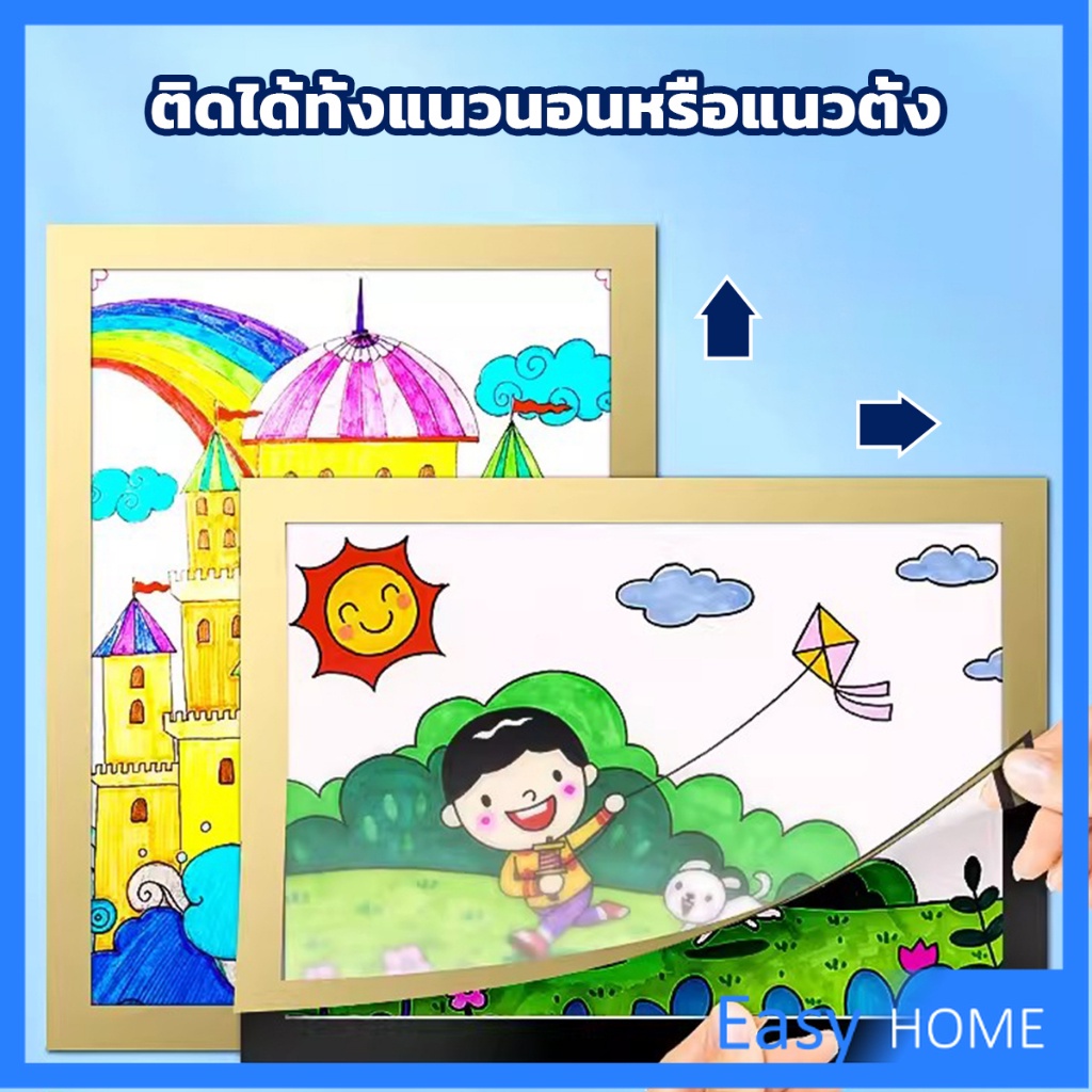 กรอบรูปแม่เหล็ก-โชว์ป้ายประกาศติดผนัง-แบบมีแถบแม่เหล็กสำหรับติดโชว์งาน-ใบประกาศ-magnetic-photo-frame