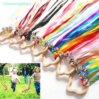 &lt;Chantsingheart&gt; ของเล่นริบบิ้น รูปเมฆ เสริมพัฒนาการประสาทสัมผัส สําหรับเด็กแรกเกิด