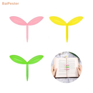 [BaiPester] ที่คั่นหนังสือ ซิลิโคน รูปตูมหญ้าน้อยน่ารัก สร้างสรรค์ อุปกรณ์เสริม สําหรับนักเรียน