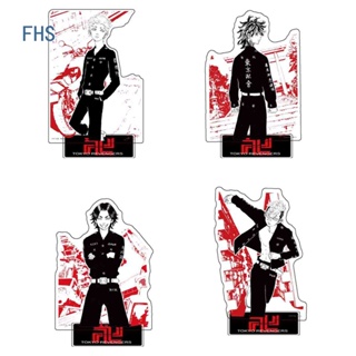Fhs โมเดลฟิกเกอร์อะคริลิค รูปการ์ตูนอนิเมะ Tokyo Revengers สําหรับตกแต่งบ้าน