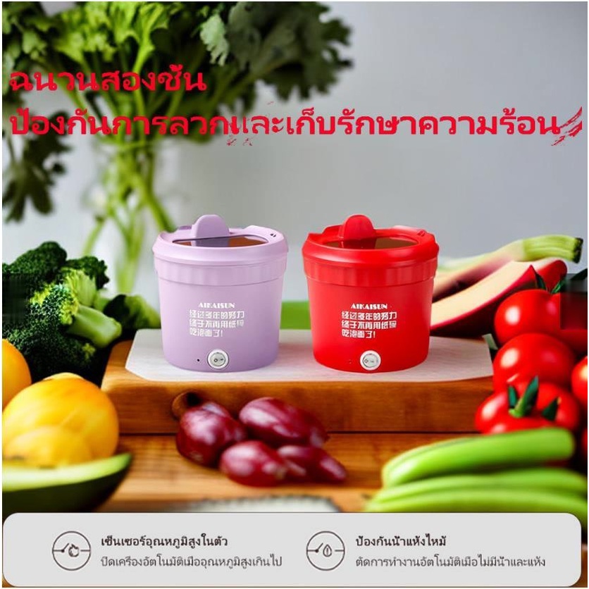 5สี-หม้อไฟฟ้าอเนกประสงค์-หม้อมินิไฟฟ้า-หม้อต้ม-ผัด-แกง-ทอด-หม้อชาบูมินิมอล-หม้อเด็กหอ-หม้อหุงข้าว-แบบพกพาและขนาดเล็ก-อเนกประสงค์-หม้อสุกี้ไฟฟ้า-500w-ทําอาหาร-ซุป-ก๋วยเตี๋ยว-หม้อไฟ-หม้อชาบู