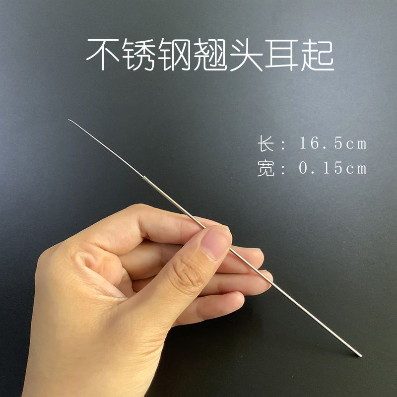 in-stock-special-ear-lifting-shovel-for-ear-picking-thin-thick-narrow-soft-ear-scraping-skin-lengthened-ear-digging-ear-shit-yang-bo-ear-pick-7-cc