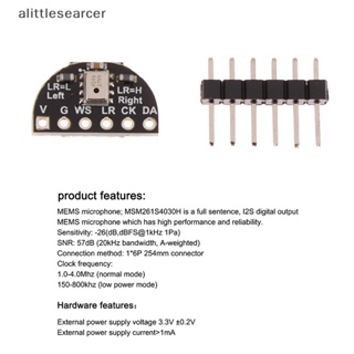Alittlesearcer ใหม่ โมดูลไมโครโฟน ซิลิคอนดิจิทัล I2S ความไวแสงสูง EN