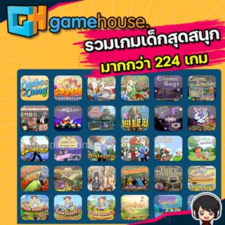 Game House Collection 2022 (224 in 1) [PC] รวมแพ็คเกม รวมเกมคลายเครียด สเปคต่ำ