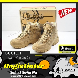 ภาพหน้าปกสินค้าBogie1 รองเท้าเดินป่า รองเท้าหุ้มข้อ  หนังกลับ รองเท้า Tactical มีซิป ที่เกี่ยวข้อง
