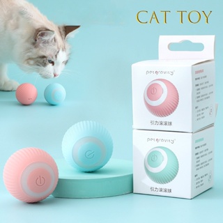 ของเล่นแมว ลูกบอลกลิ้งอัตโนมัติ ของเล่นแมวไฟฟ้า แบบโต้ตอบ สําหรับการฝึกแมว เคลื่อนย้ายด้วยตนเอง ของเล่นลูกแมว อุปกรณ์เสริมสําหรับสัตว์เลี้ยง