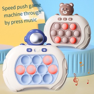 Pop It Game Machine Whack-a-mole ของเล่นฟิดเจ็ตบับเบิ้ล คลายเครียด เสริมการเรียนรู้เด็ก