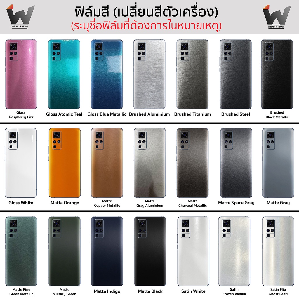 vivo-v21-5g-ฟิล์มกันรอย-ฟิล์มรอบตัว-ฟิล์มหลังเต็ม-ฟิล์มรอบเครื่อง