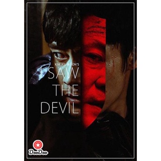 DVD I Saw The Devil (2010) เกมโหดล่าโหด (เสียง ไทย /เกาหลี | ซับ อังกฤษ) หนัง ดีวีดี