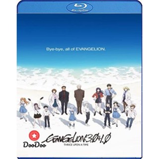 Bluray Evangelion 3.0+1.01 Thrice Upon a Time (2021) (เสียง Japanese /Eng | ซับ Eng/ไทย) หนัง บลูเรย์