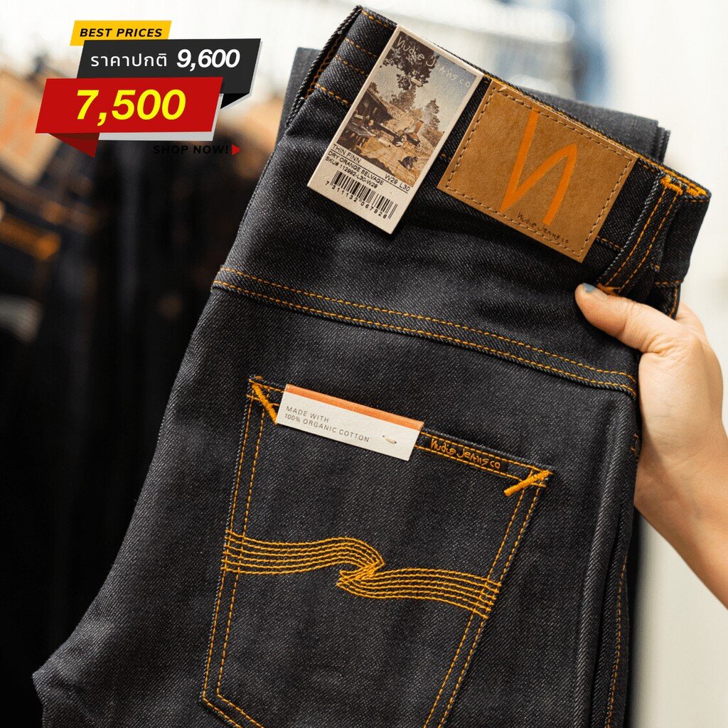 Thin Finn Dry Orange Selvage ยีนส์ผ้าริมญี่ปุ่น เฟดสวย เฟดคมชัด