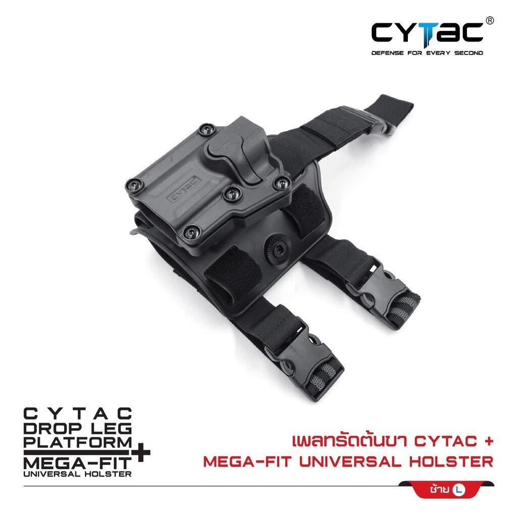 cytac-thailand-ซองพกนอก-mega-fit-เพลทรัดต้นขา