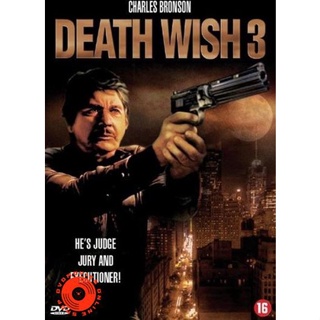 DVD Death Wish 3 (1985) เปิดบัญชียมบาล (เสียง ไทย /อังกฤษ | ซับ ไทย/อังกฤษ) DVD