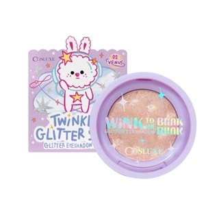 Cosluxe Wink To The Blink Twinkle Glitter Star Eyeshadow Powder : คอสลุคส์ ทวิงเคิล กลิตเตอร์ อายแชโดว์ beautybakery
