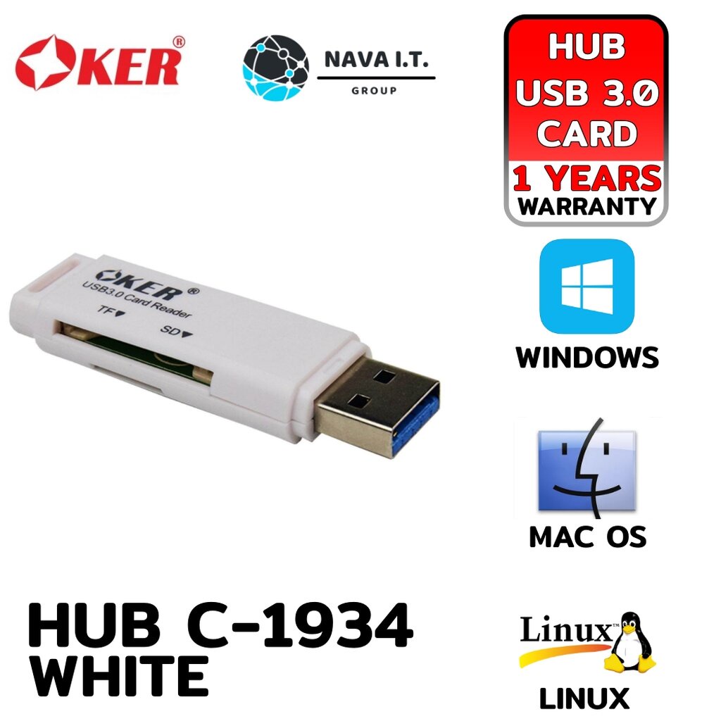 ⚡️กรุงเทพฯด่วน1ชั่วโมง⚡️OKER C-1934 WHITE USB CARD R/W USB3.0 CARD ...