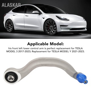 ALASKAR วัสดุโลหะแขนควบคุมด้านหน้าซ้ายล่าง 1044354‑00‑A ทดแทนสำหรับ TESLA MODEL 3 Y