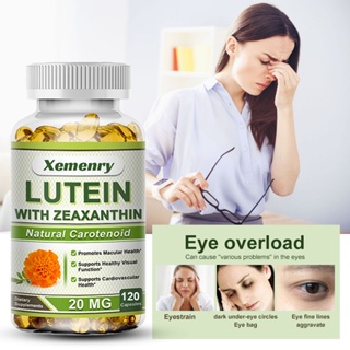 Lutein Zeaxanthin Softgels เพื่อสุขภาพจอประสาทตาและการมองเห็นที่ป้องกันแสงสีฟ้า