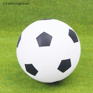 &lt;Chantsingheart&gt; ลูกฟุตบอลยาง แบบเป่าลม ขนาดเล็ก 15 ซม. ไซซ์ 2 ของเล่นสําหรับเด็กอนุบาล ของขวัญกีฬากลางแจ้ง ลดราคา