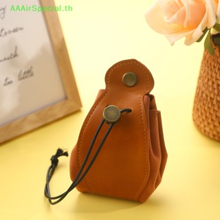 Aaairspecial ถาดใส่ลูกเต๋า ใส่เหรียญ หนัง PU แบบผูกเชือก น่ารัก TH