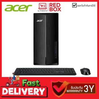 [กดโค๊ดลดเพิ่ม] Acer PC TC-1780-1348G0T0Mi/T005 / i5-13400 /8GB/ 512GB / Win11+Office / 3Y onsite คอมพิวเตอร์ Desktop...